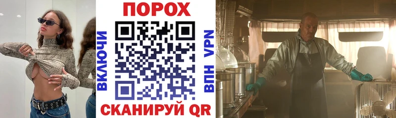 Купить  Курган  Амфетамин 97% 