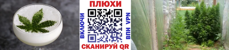 Купить закладки  Курган  Печенье с ТГК конопля 
