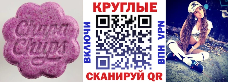 Ecstasy DUBAI  Купить закладки  Курган 