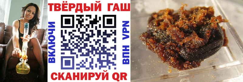 ГАШИШ Cannabis  Купить  Курган 
