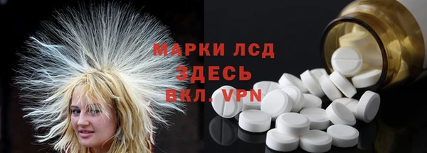 ALPHA PVP Алексин