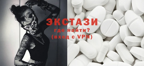 ALPHA PVP Алексин