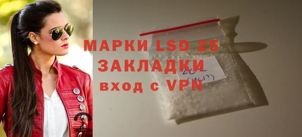 ALPHA PVP Алексин