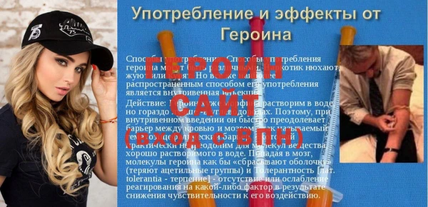 spice Алзамай
