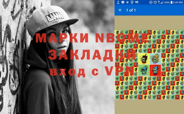 ALPHA PVP Алексин