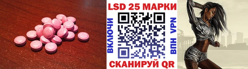 Лсд 25 экстази ecstasy  Купить закладки  Курган 