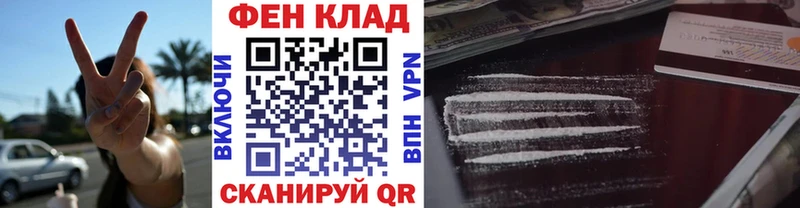 Купить где  Курган  МЕТАМФЕТАМИН винт 