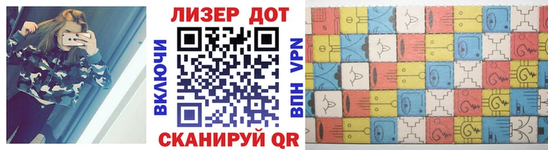 Купить  Курган  Марки NBOMe 1,5мг 