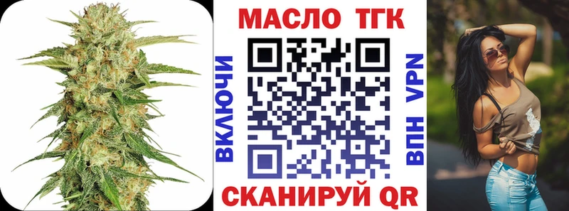 Купить где  Курган  ТГК вейп 