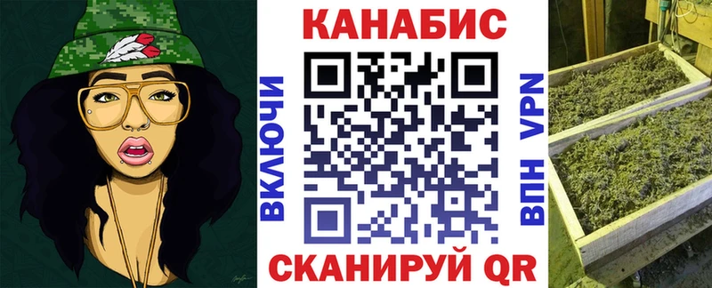 Купить где  Курган  Канабис марихуана 
